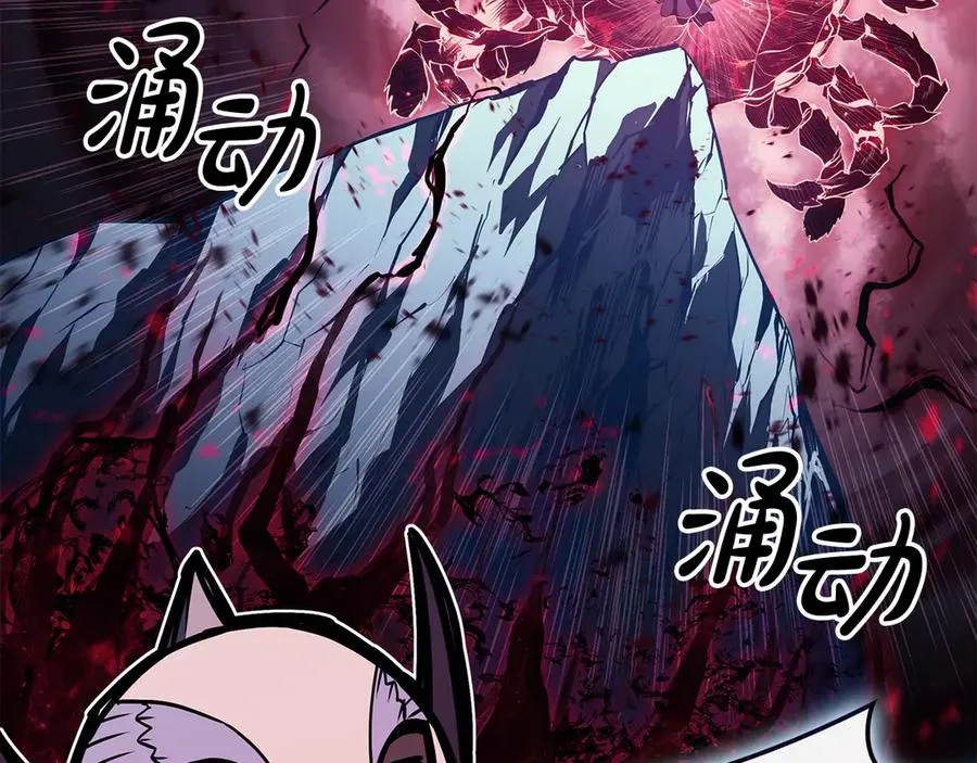 第113话 危机时刻 第239页