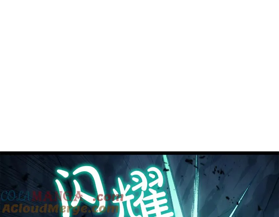 第113话 危机时刻 第241页
