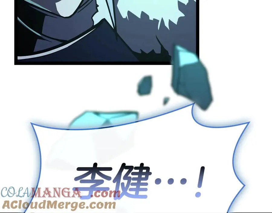 第113话 危机时刻 第269页