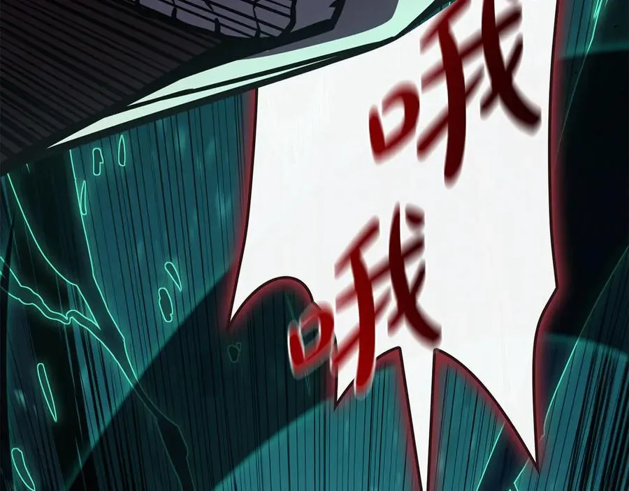 第113话 危机时刻 第284页