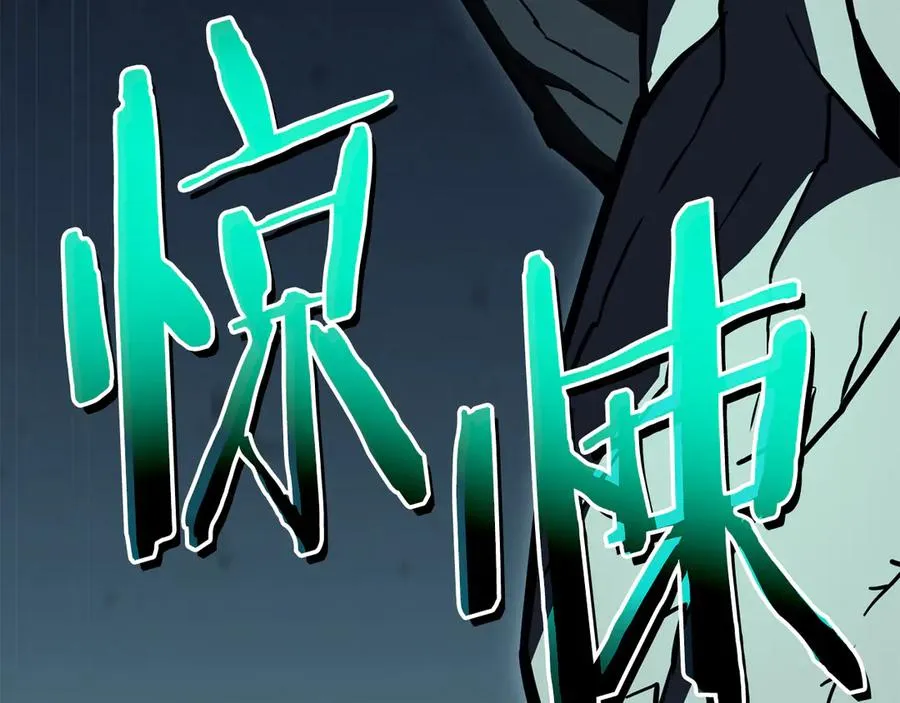 第113话 危机时刻 第296页