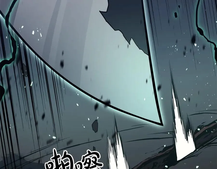 第113话 危机时刻 第299页