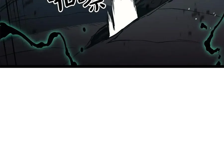 第113话 危机时刻 第300页