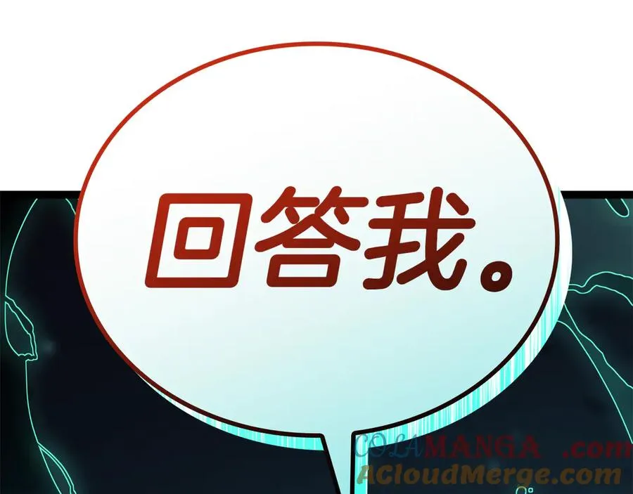 第113话 危机时刻 第305页