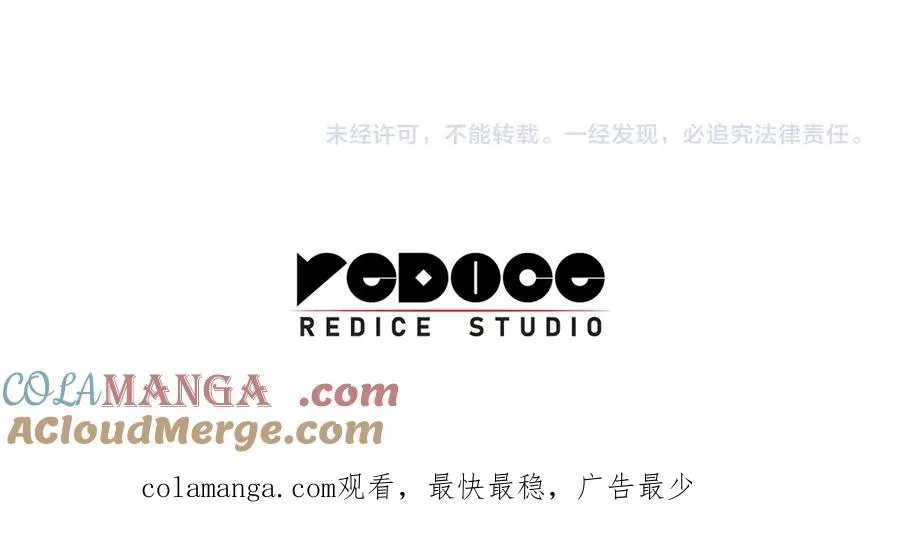第113话 危机时刻 第309页