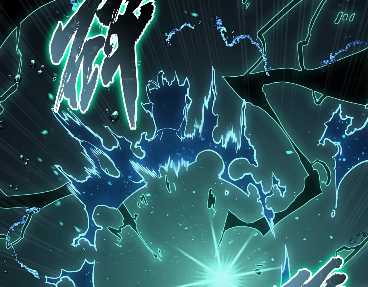 第125话 新圣神？ 第9页
