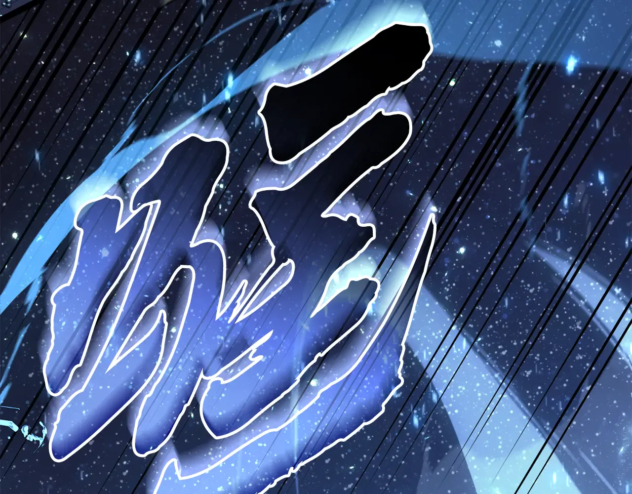 第125话 新圣神？ 第23页
