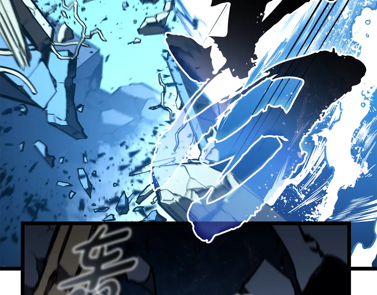 第125话 新圣神？ 第26页