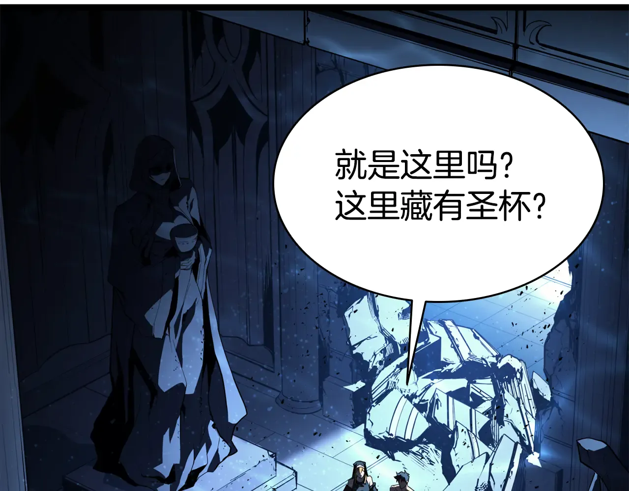 第125话 新圣神？ 第36页