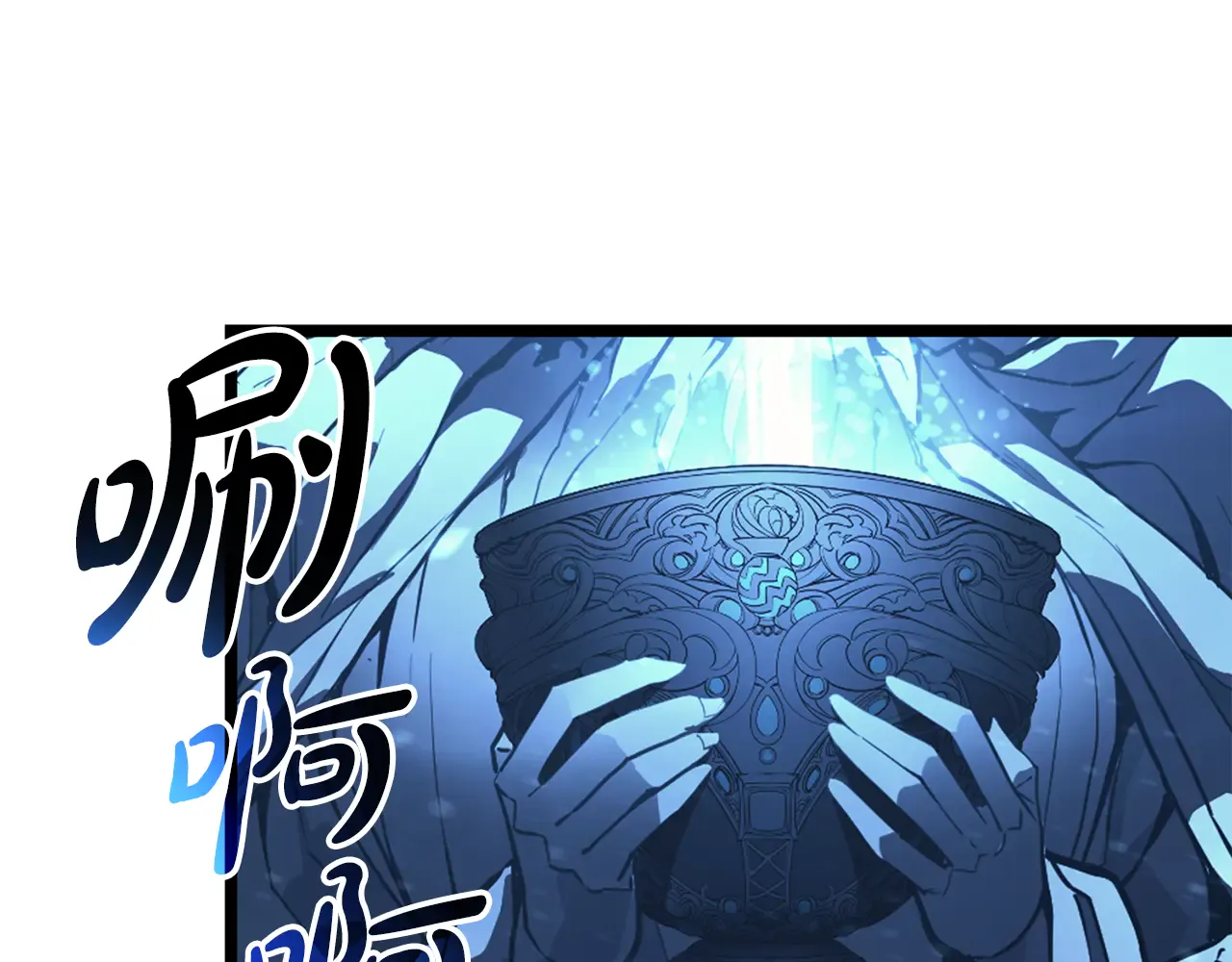 第125话 新圣神？ 第42页