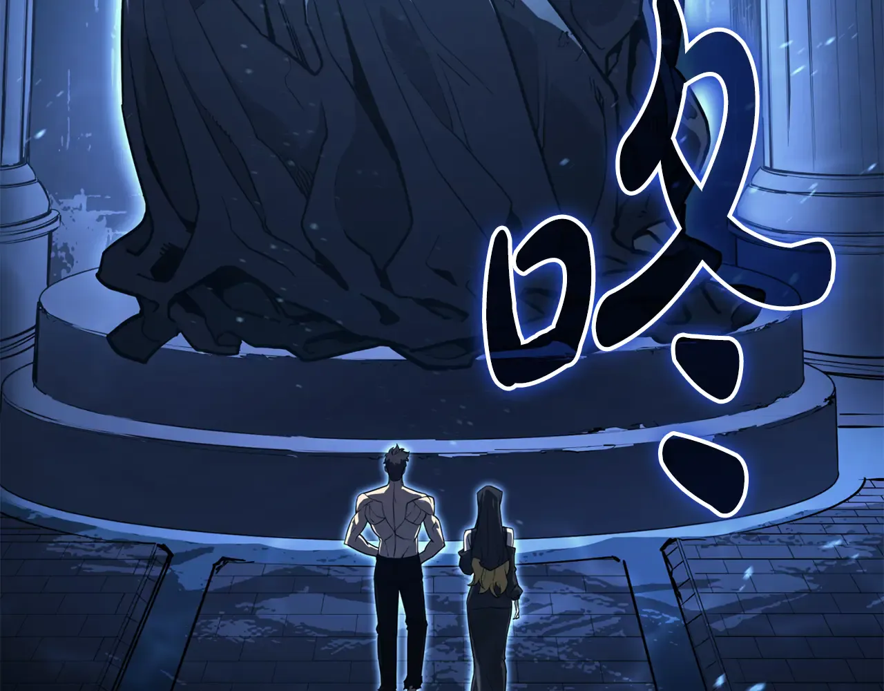 第125话 新圣神？ 第45页
