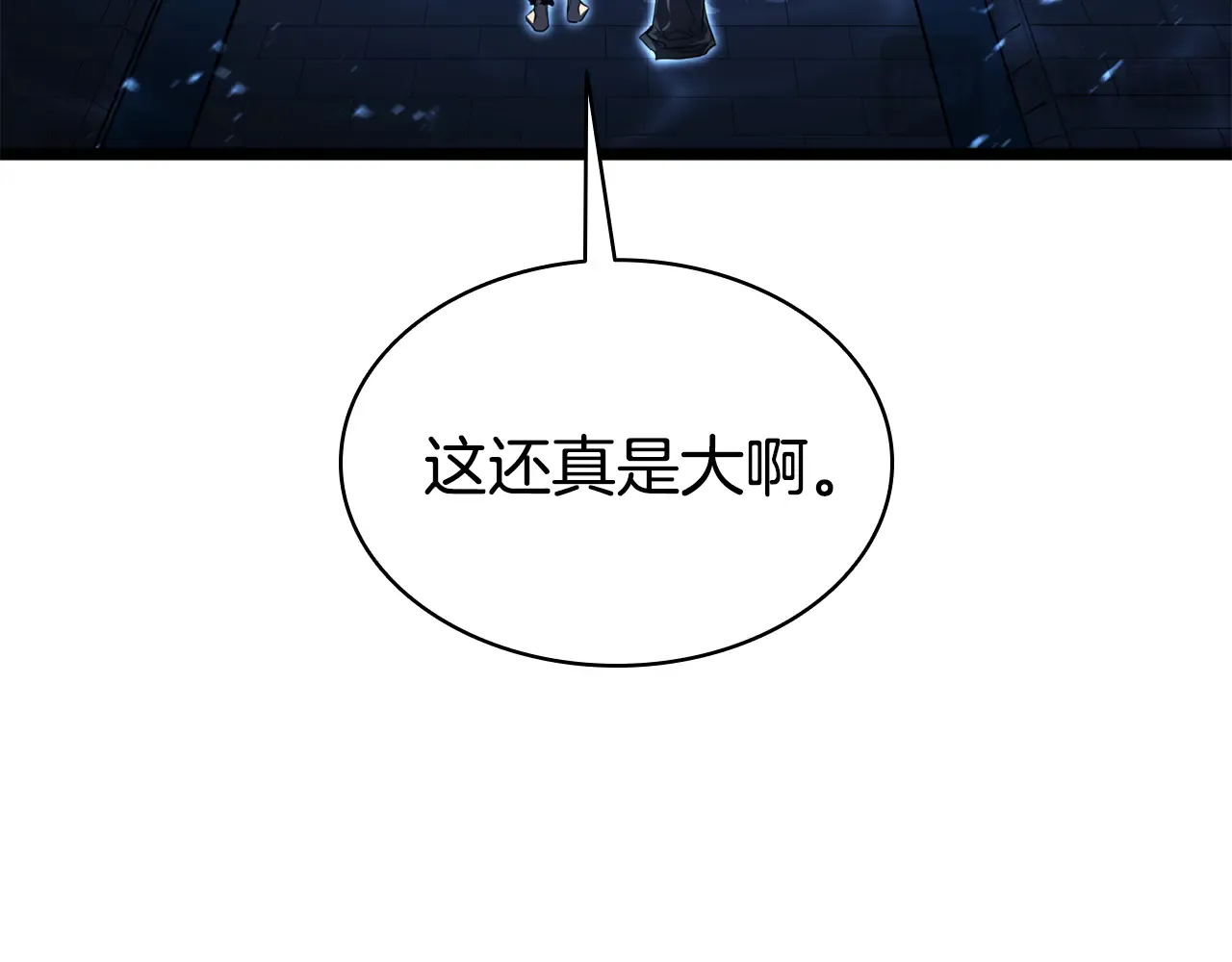 第125话 新圣神？ 第46页