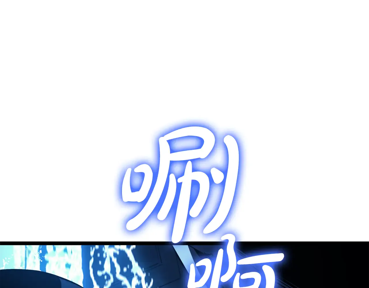 第125话 新圣神？ 第48页
