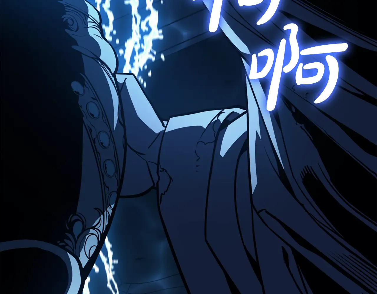 第125话 新圣神？ 第49页