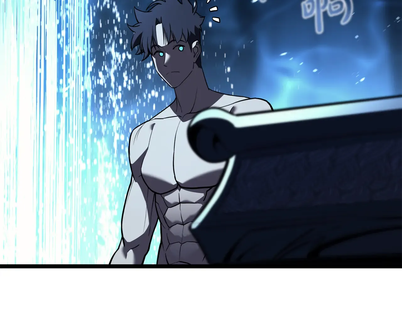 第125话 新圣神？ 第54页