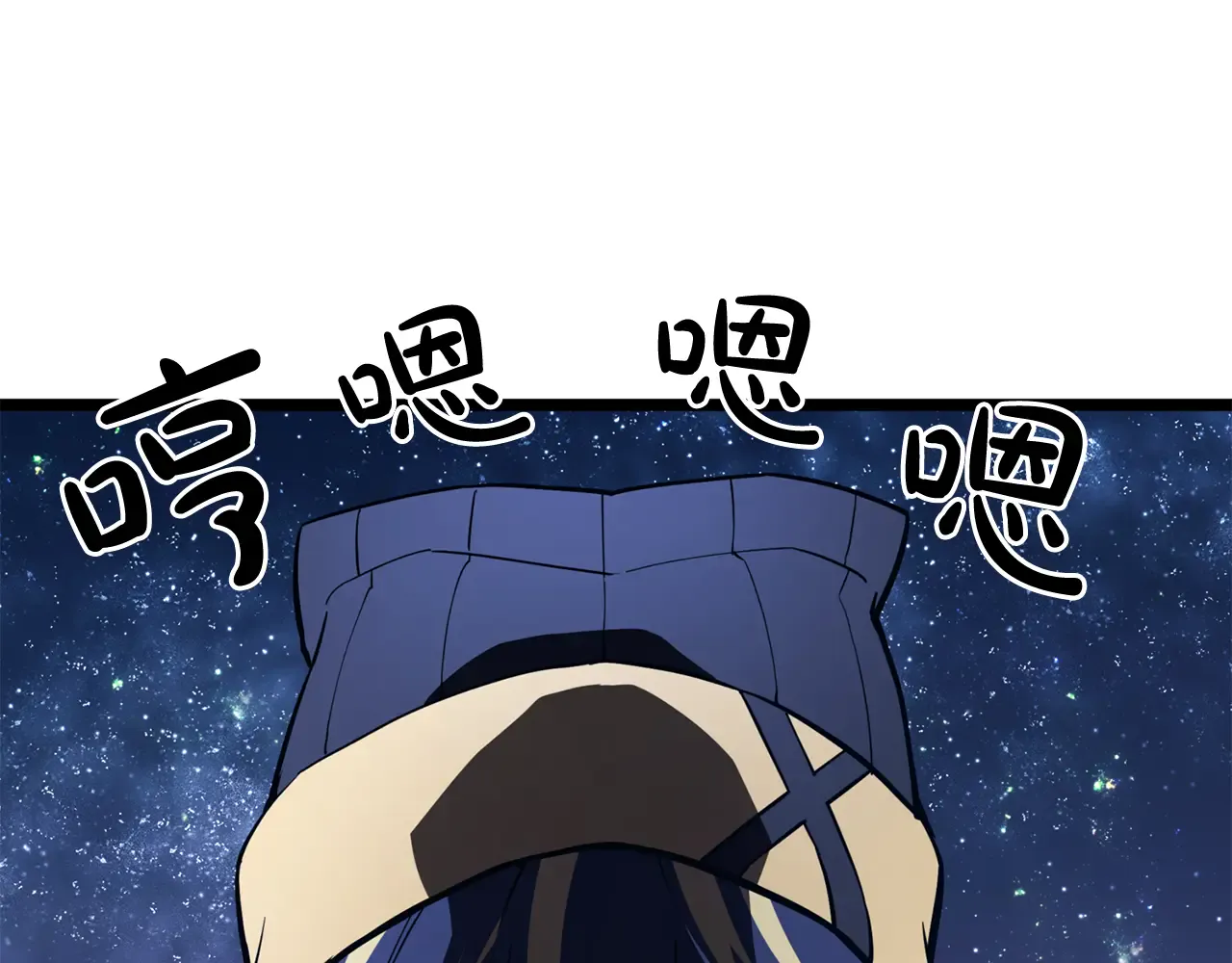 第125话 新圣神？ 第90页