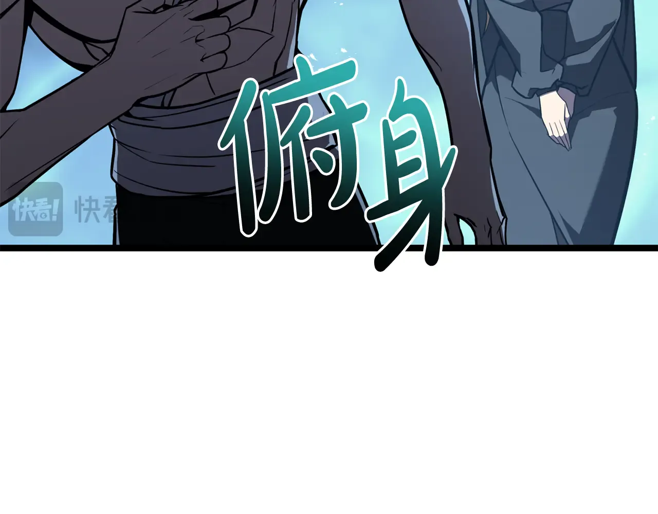 第125话 新圣神？ 第124页