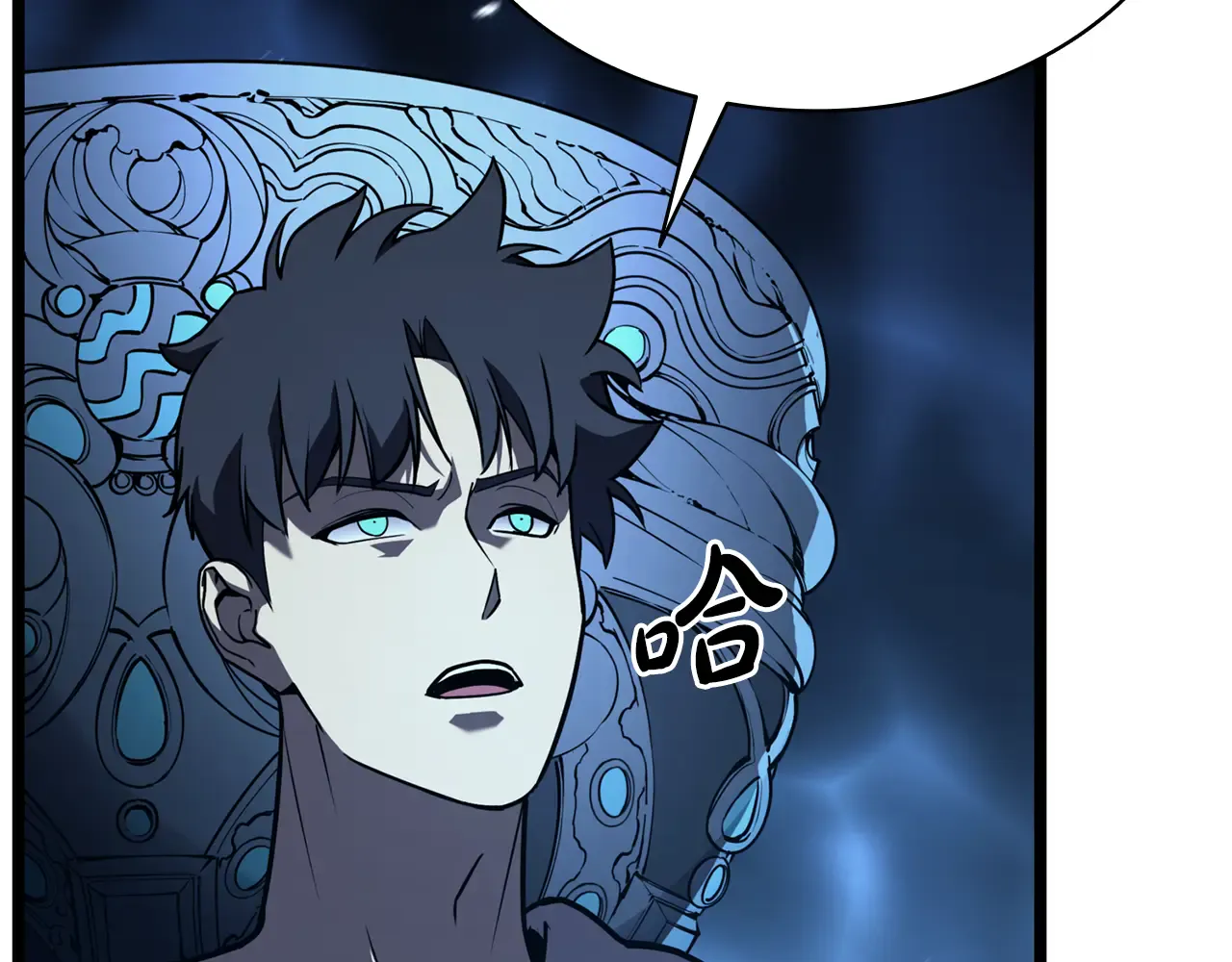 第125话 新圣神？ 第134页
