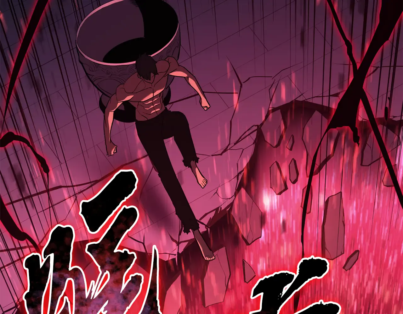 第125话 新圣神？ 第141页