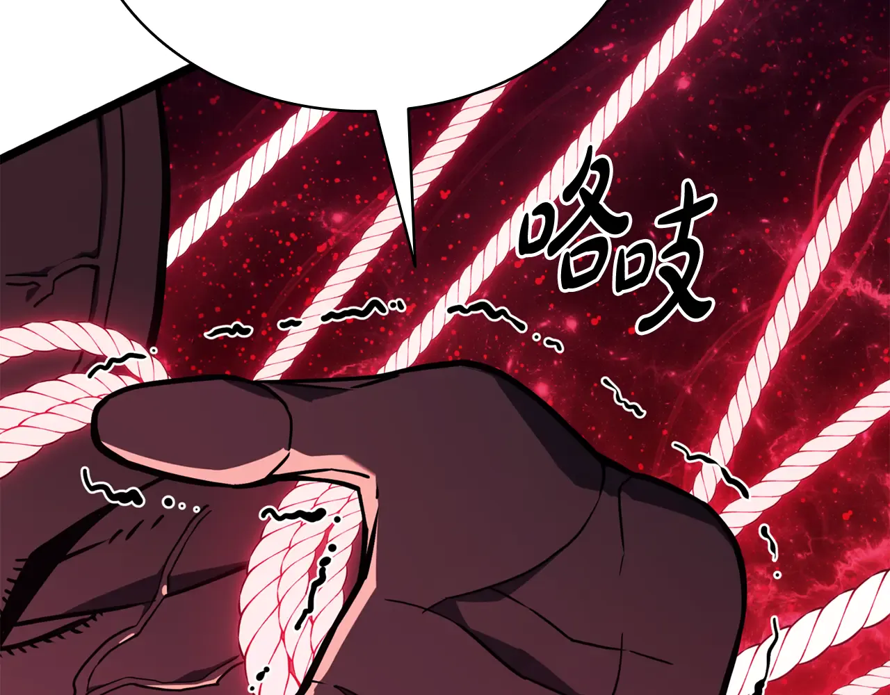 第125话 新圣神？ 第178页