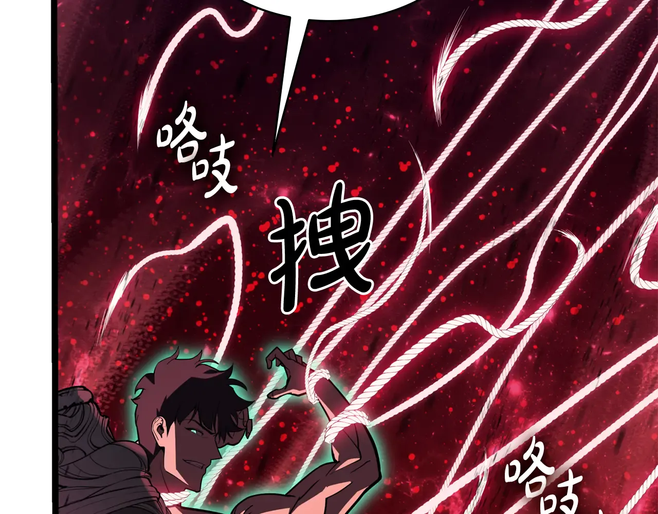 第125话 新圣神？ 第180页
