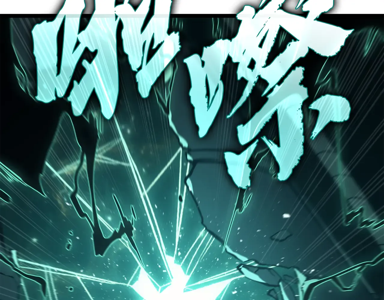 第125话 新圣神？ 第189页