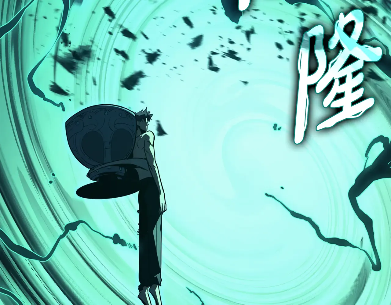 第125话 新圣神？ 第197页