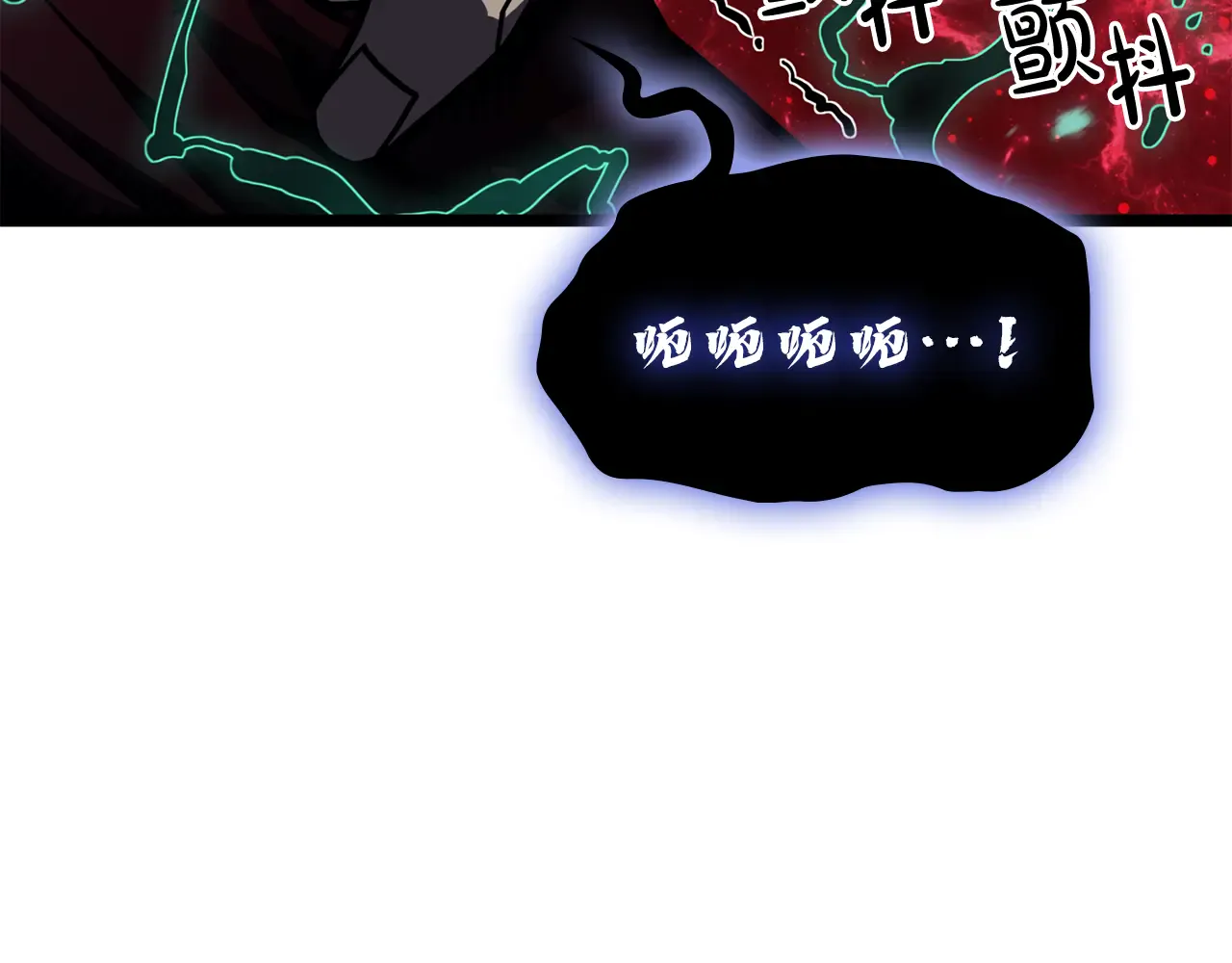第125话 新圣神？ 第214页