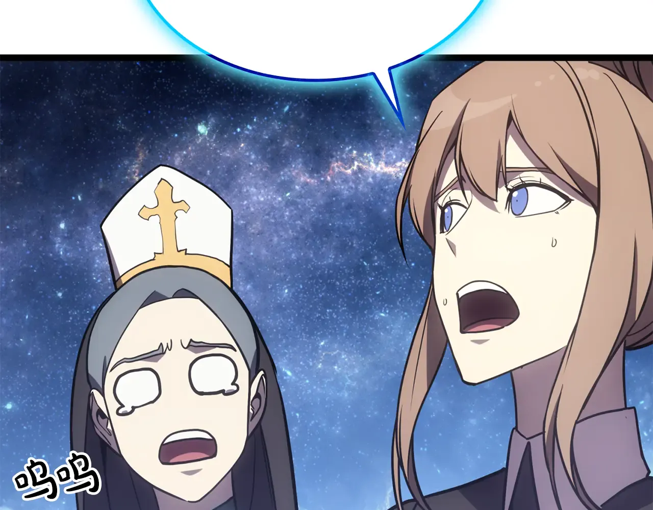 第125话 新圣神？ 第242页