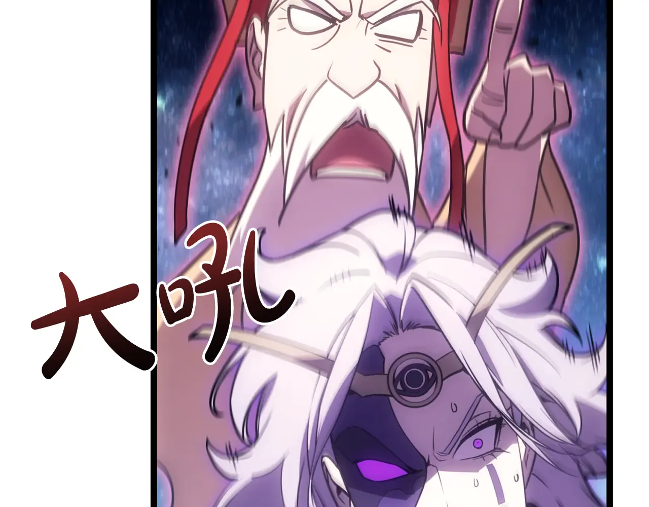 第125话 新圣神？ 第267页