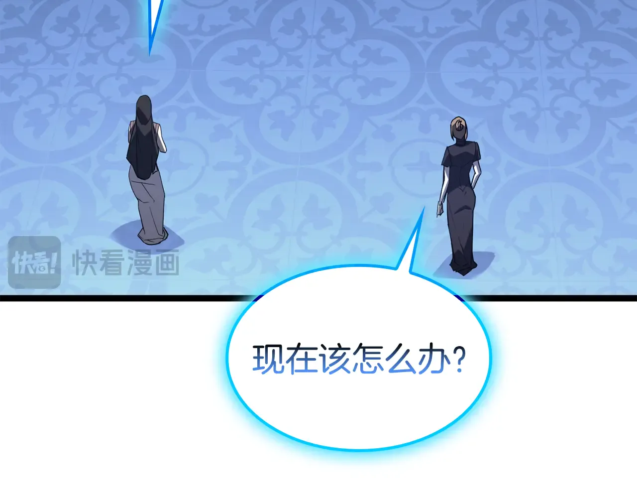第125话 新圣神？ 第272页