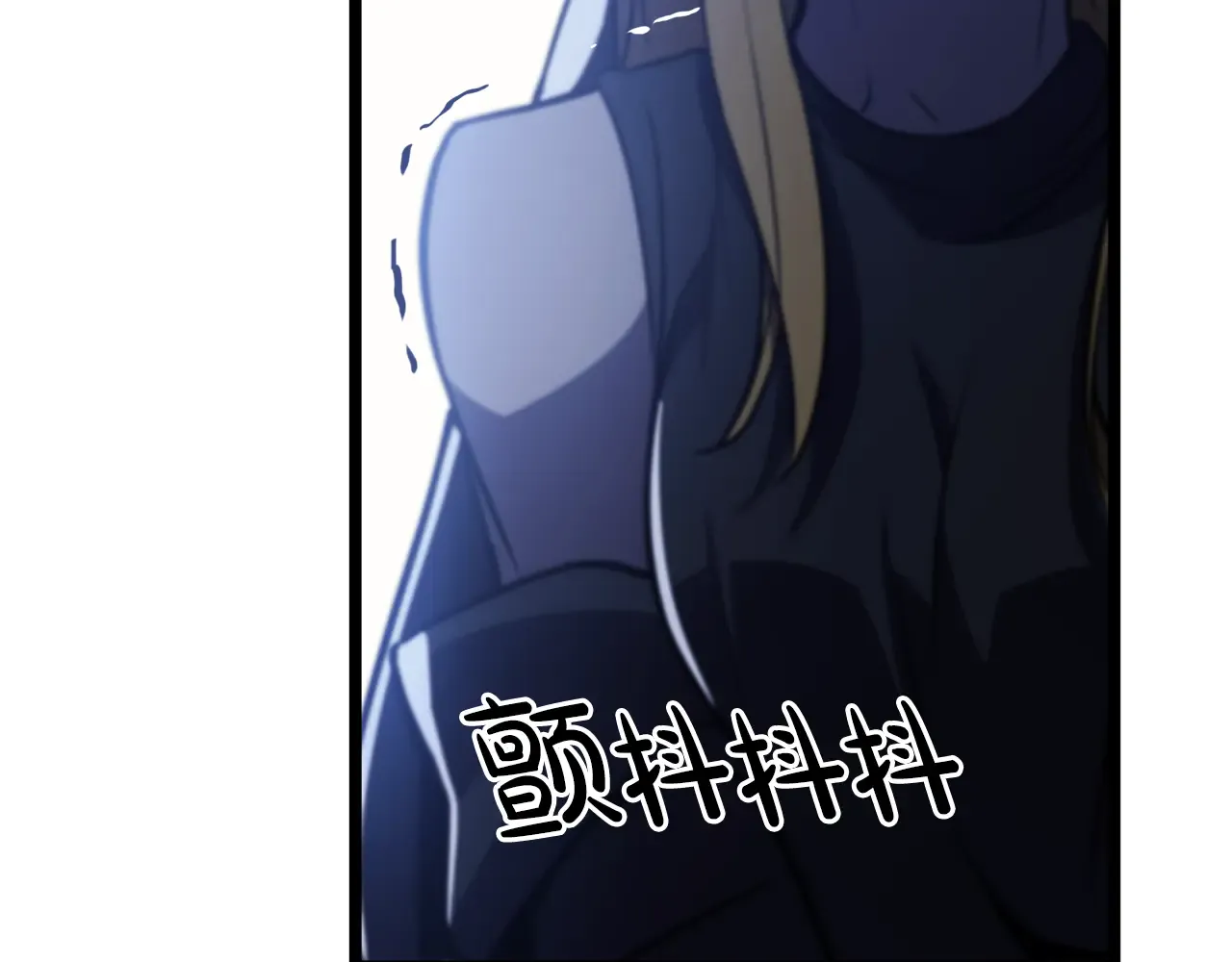 第125话 新圣神？ 第278页