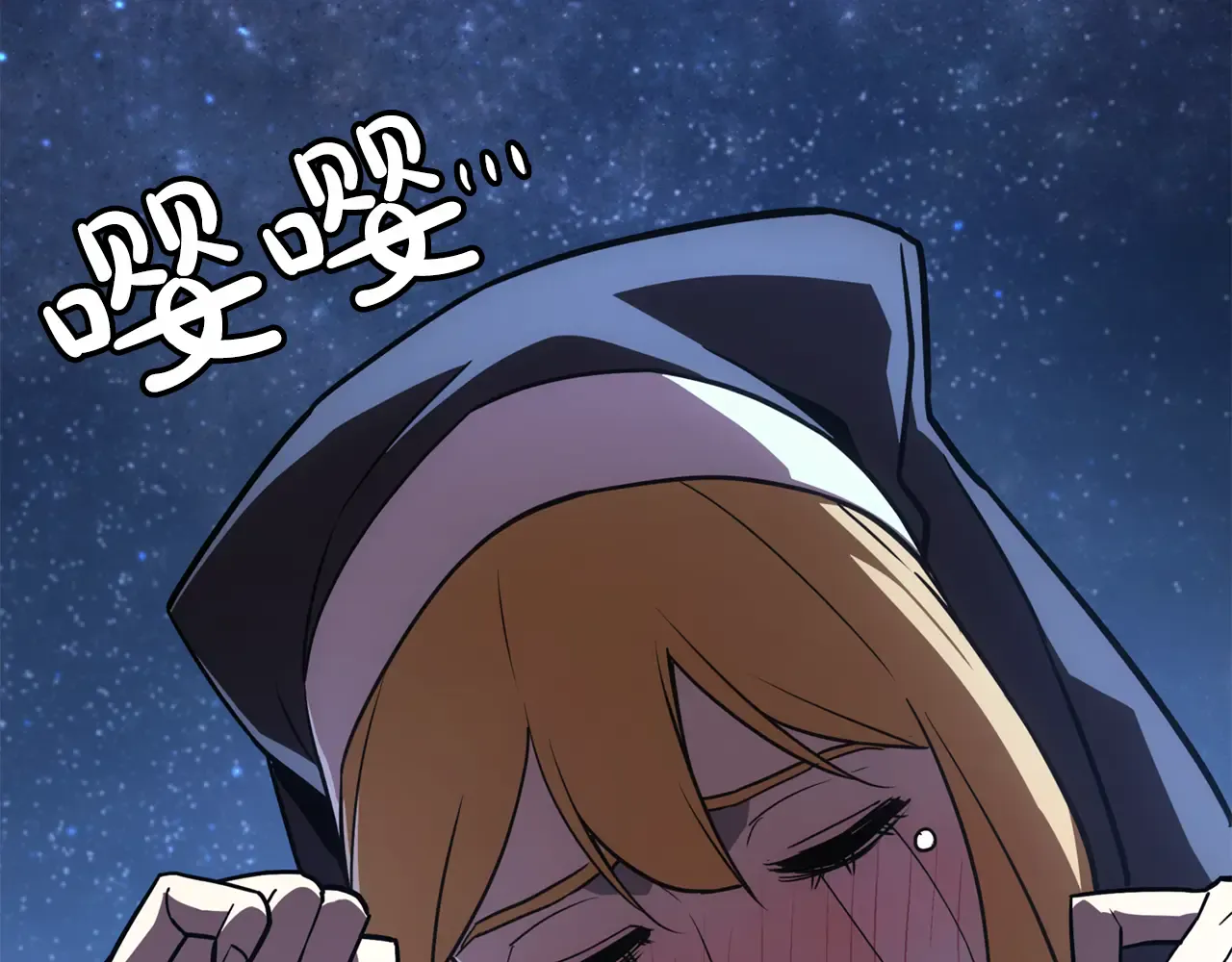 第125话 新圣神？ 第300页