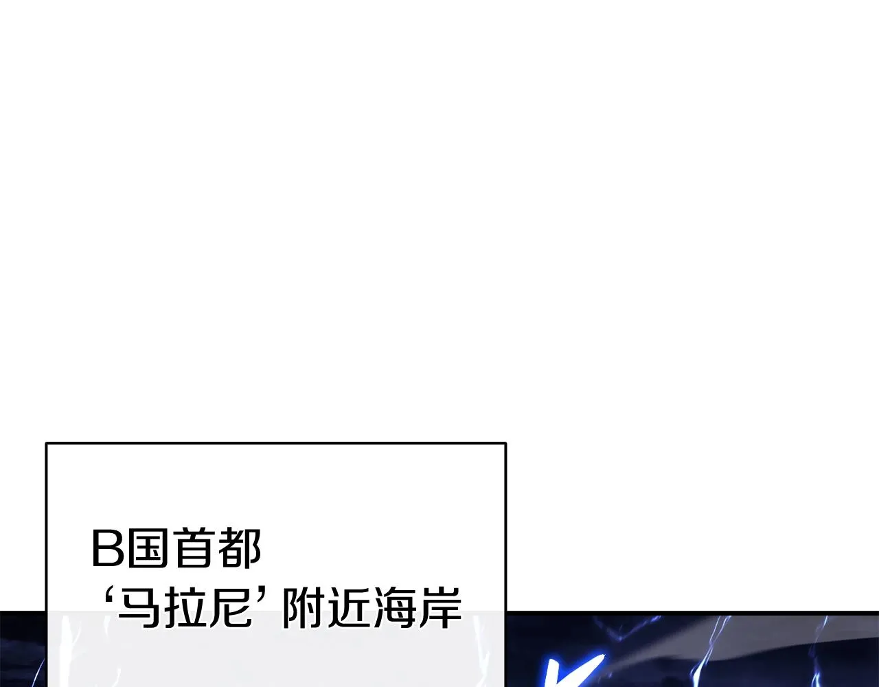 第36话 千之爪 第1页