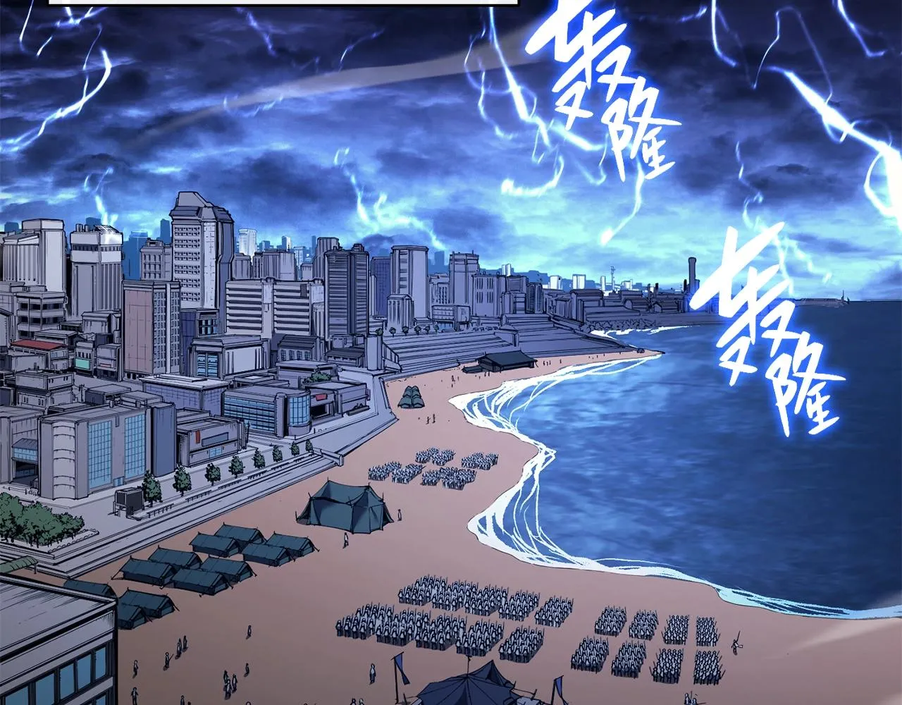 第36话 千之爪 第2页