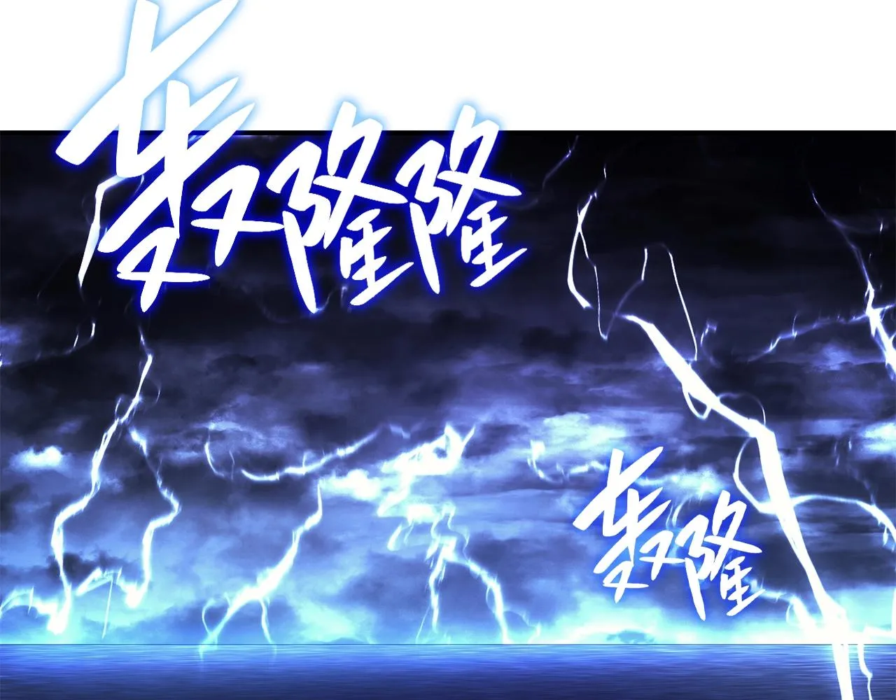 第36话 千之爪 第4页