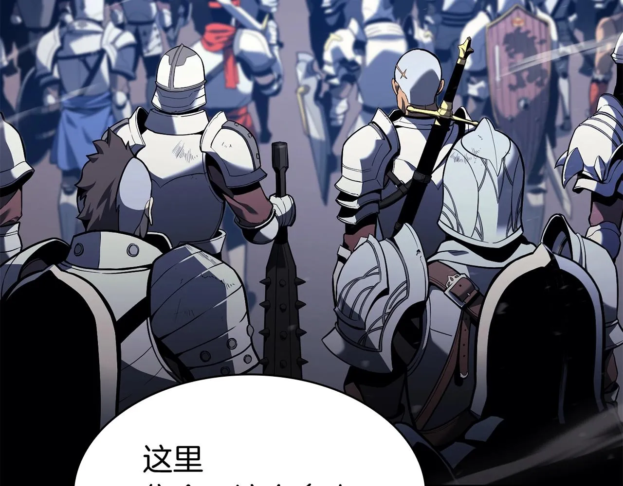第36话 千之爪 第7页