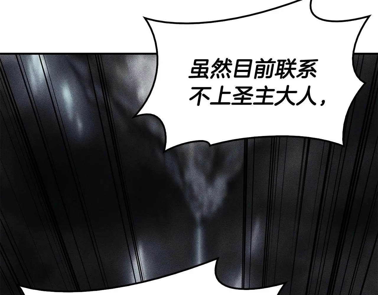 第36话 千之爪 第12页