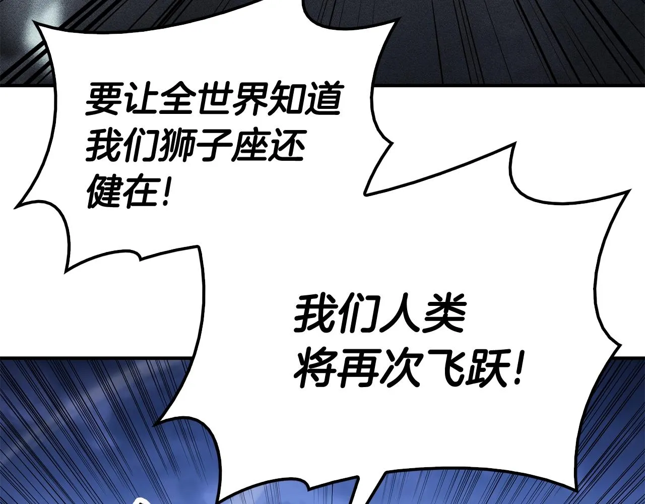 第36话 千之爪 第15页