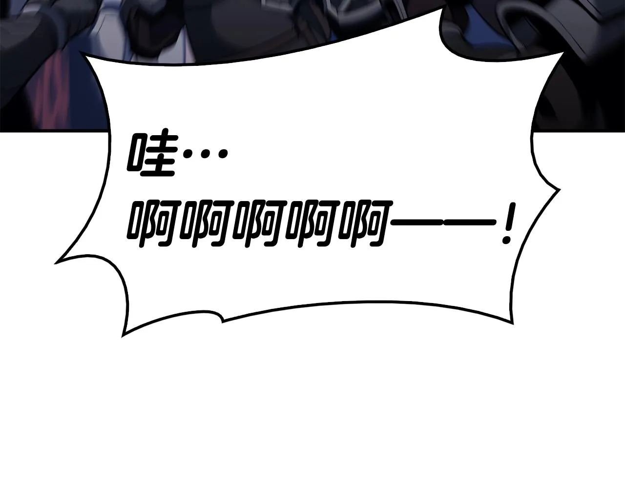 第36话 千之爪 第17页