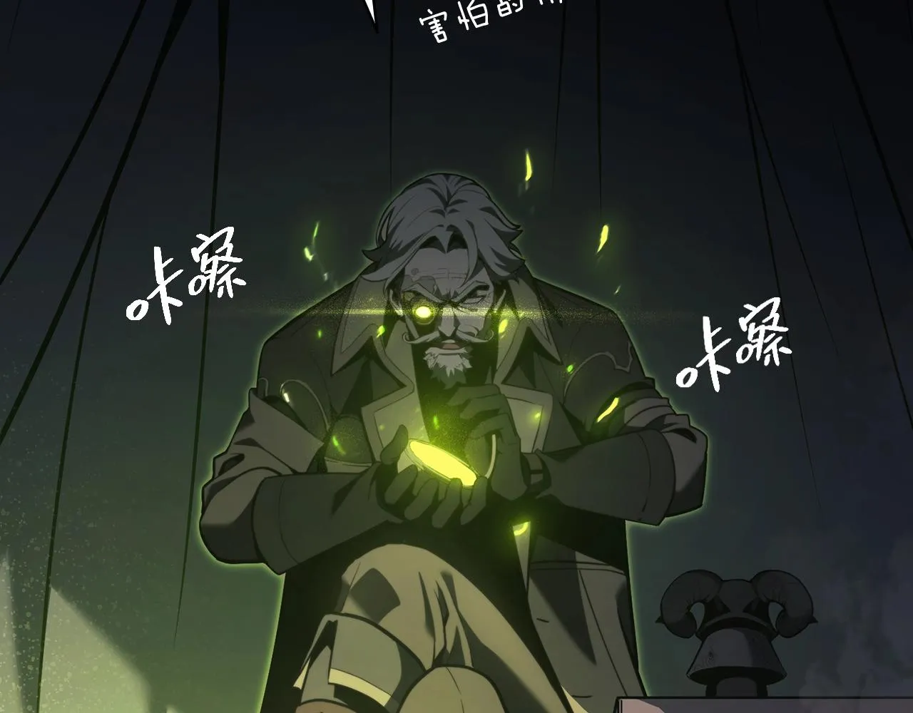 第36话 千之爪 第27页