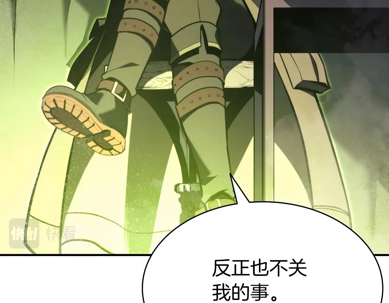第36话 千之爪 第28页