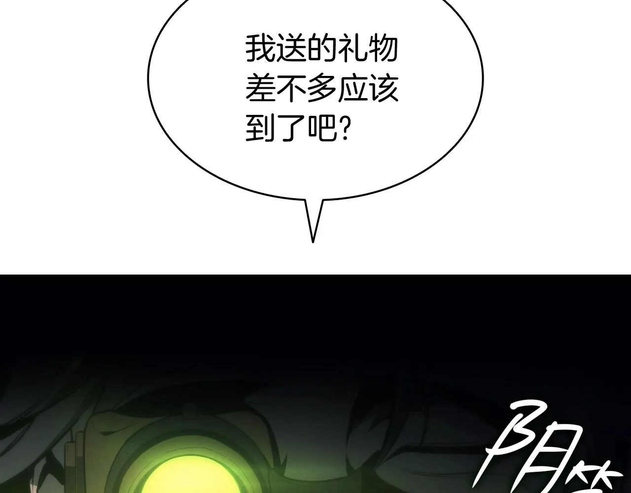 第36话 千之爪 第30页