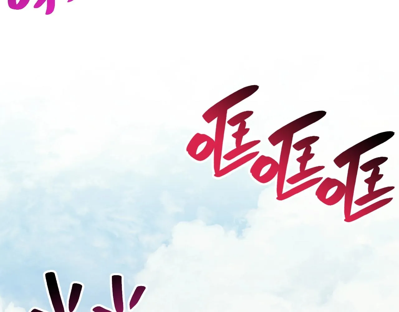 第36话 千之爪 第34页