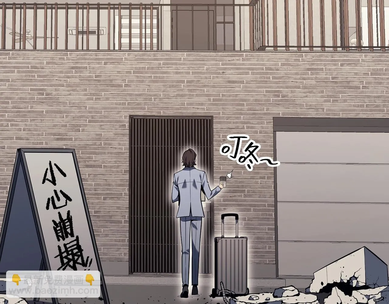 第36话 千之爪 第36页
