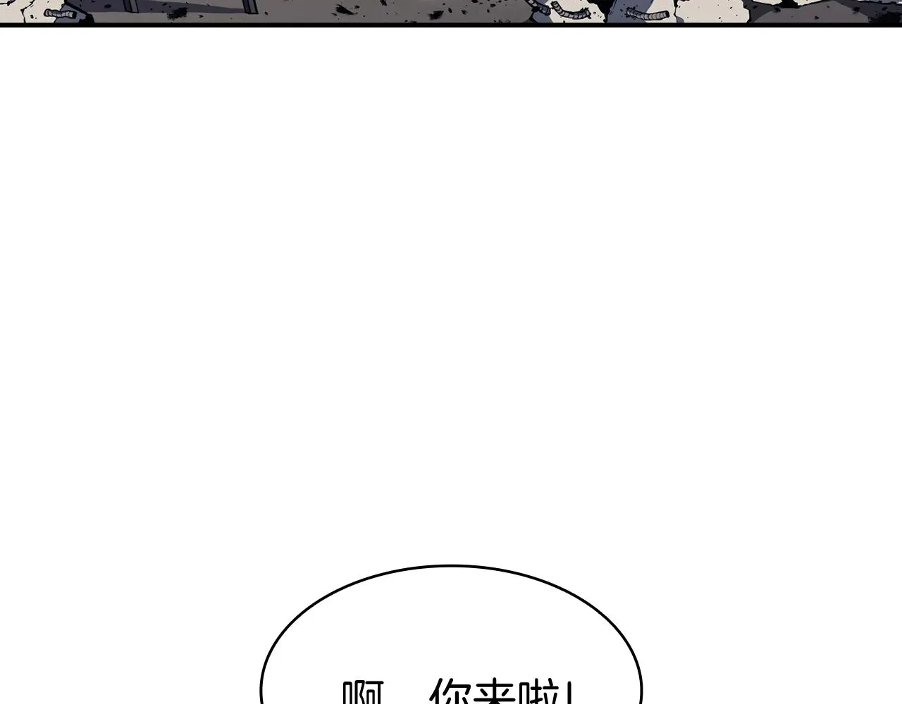 第36话 千之爪 第37页