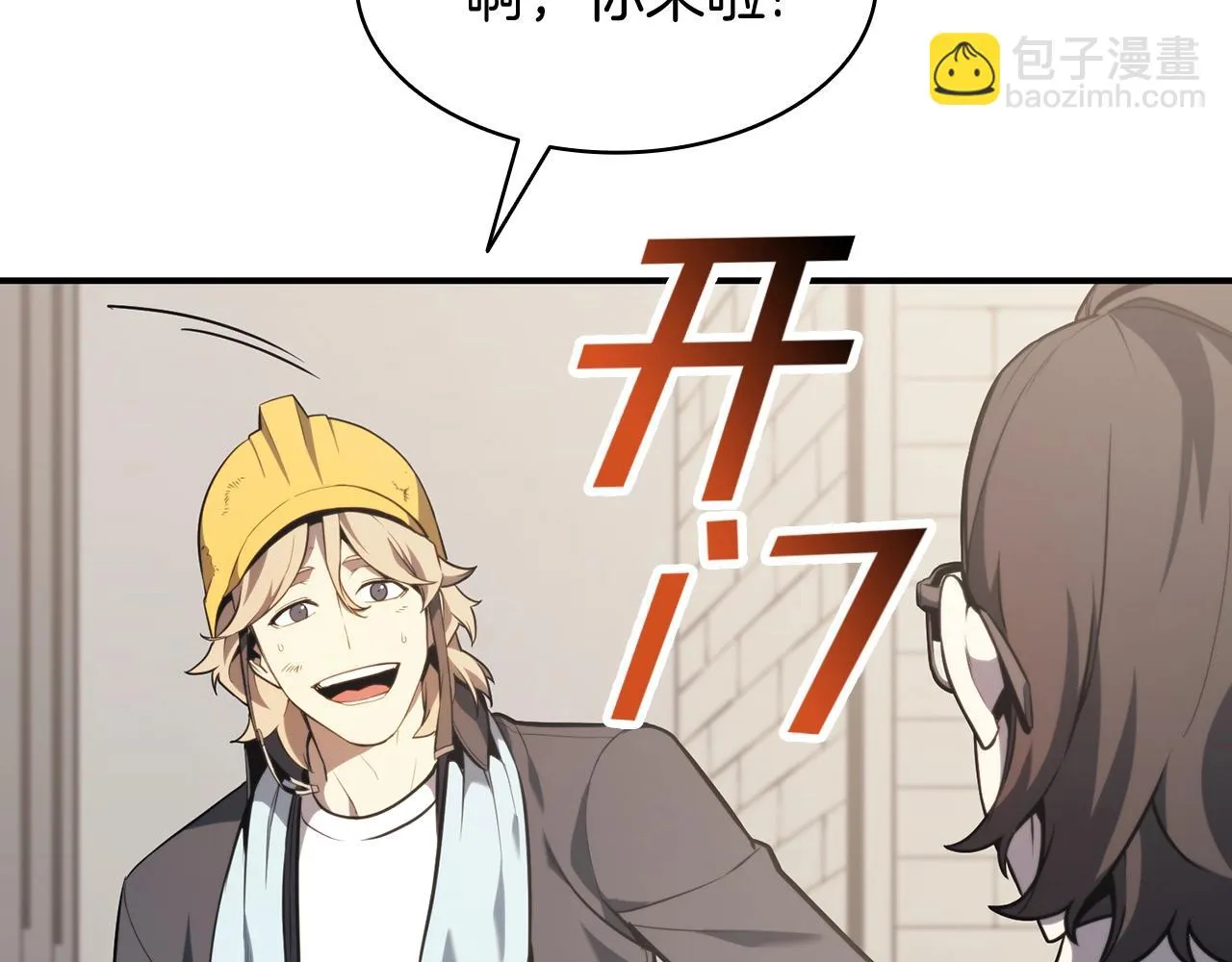 第36话 千之爪 第38页