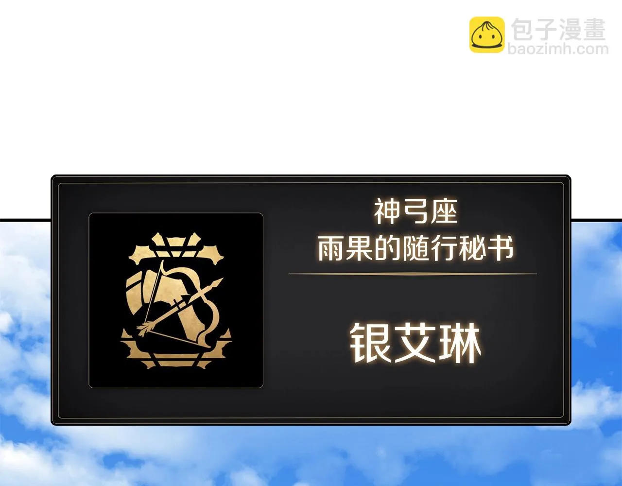 第36话 千之爪 第41页