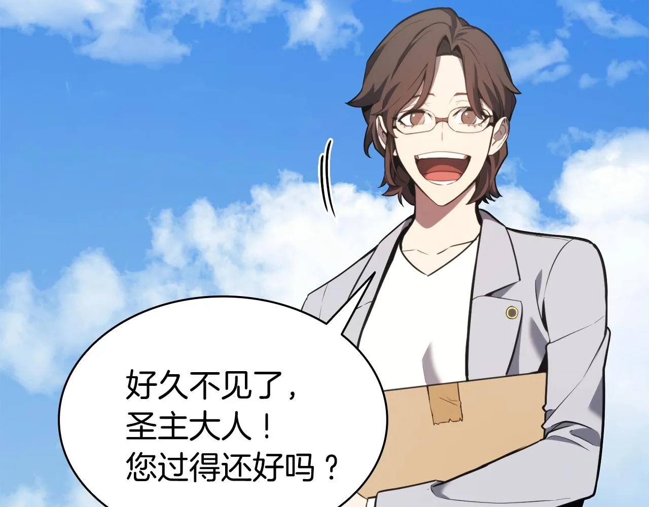 第36话 千之爪 第42页