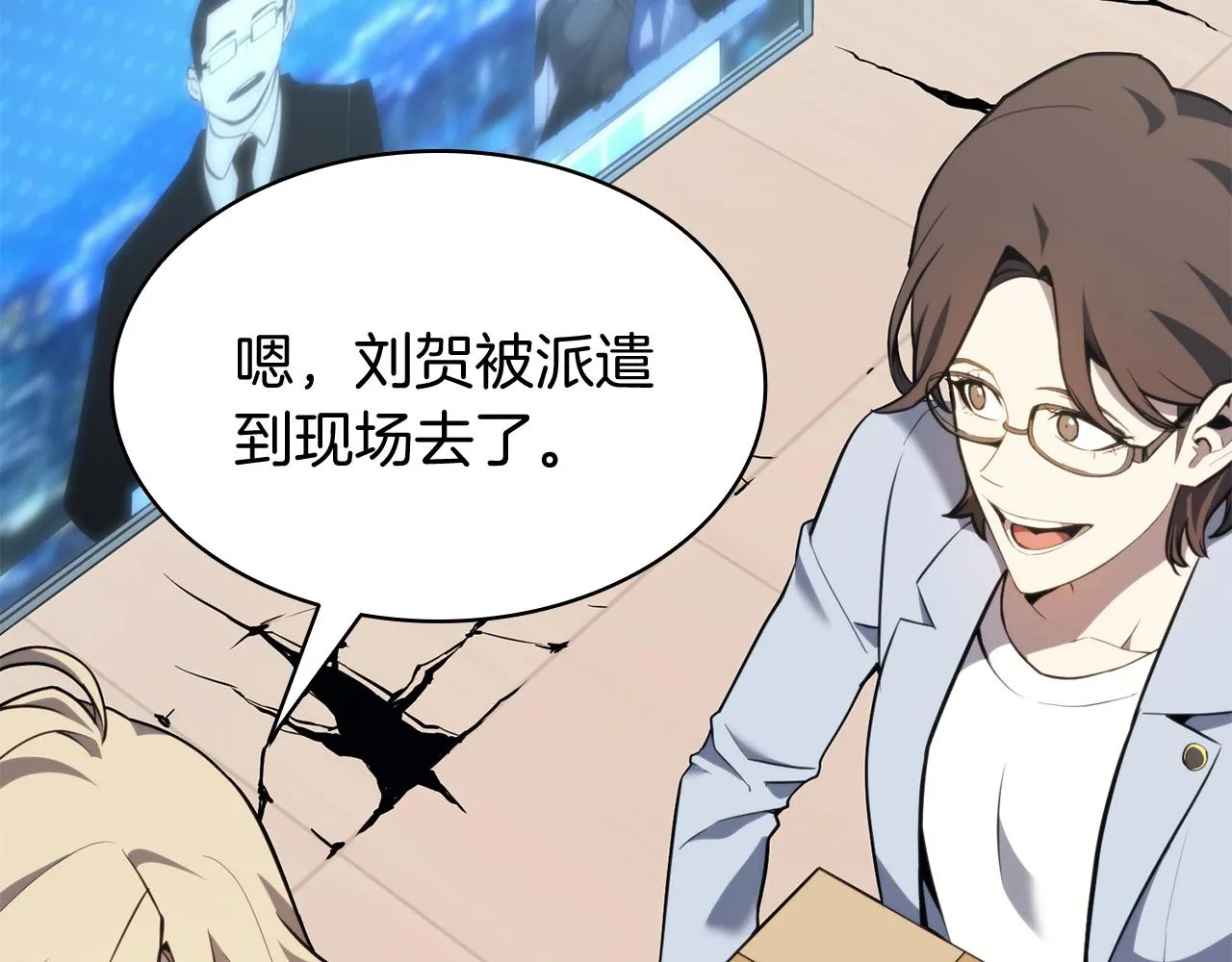 第36话 千之爪 第47页
